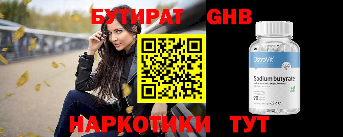 Чапаевск  ТГК  Марихуана  COCAIN  Вход с VPN  МЕФ кристаллы  Alpha PVP СОЛЬ кристаллы  ГАШИШ  АМФ кристаллы 