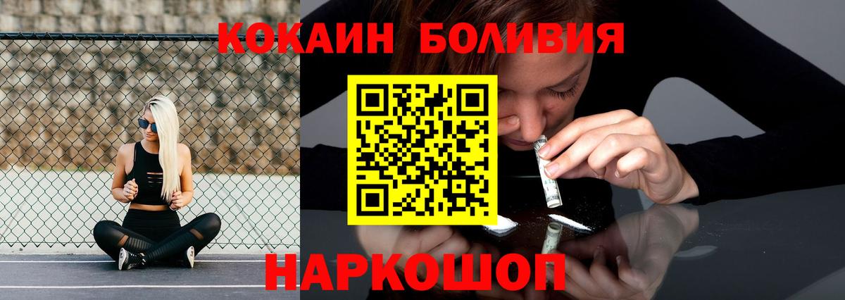 АМФЕТАМИН Чапаевск