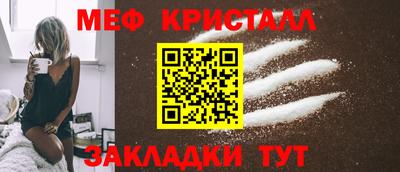 марихуана Кумертау