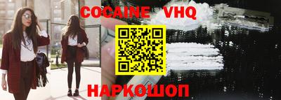 герыч Ликино-Дулёво