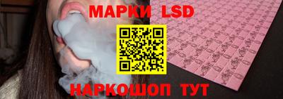 PSILOCYBIN Кунгур