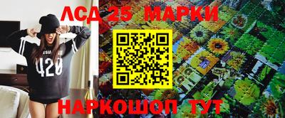 герыч Ликино-Дулёво