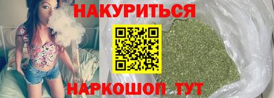 марихуана Кумертау