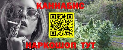 марихуана Кумертау