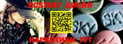 индика Лесосибирск
