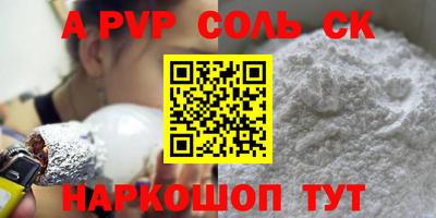 mdpv Кулебаки