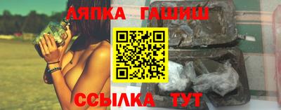 индика Лесосибирск