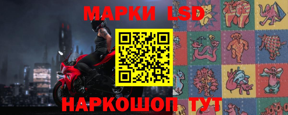Чапаевск  LSD-25 экстази ecstasy  Вход с VPN  LSD-25 экстази ecstasy 