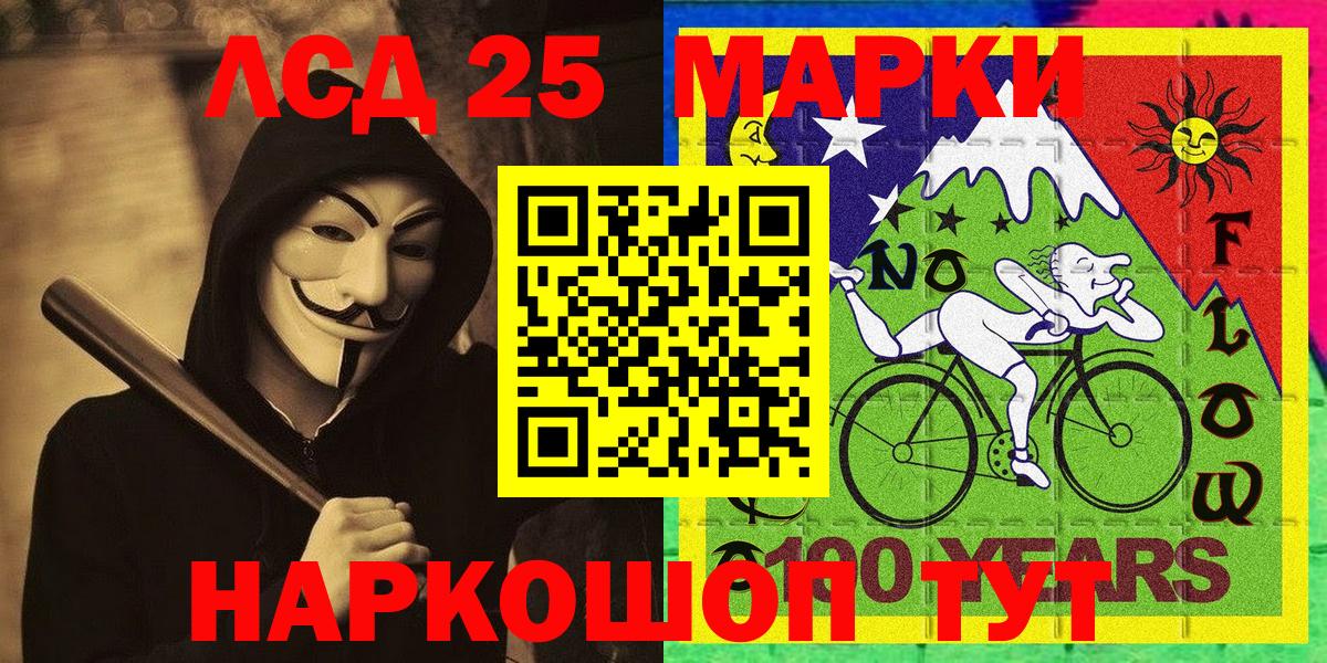 Чапаевск  Марки NBOMe 1,8мг  Марки NBOMe  Вход с VPN 