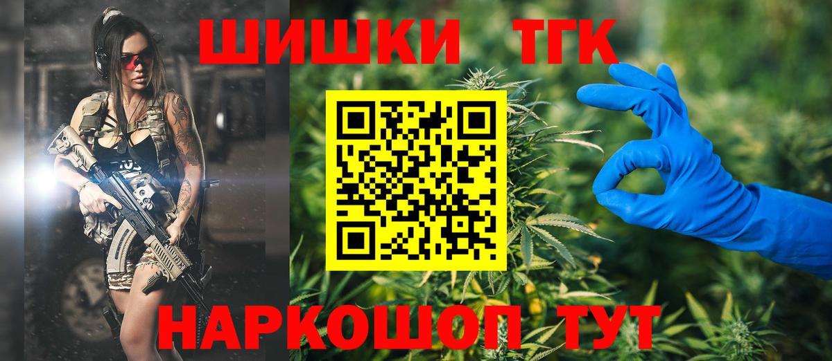 Марихуана семена  Конопля Ganja  Чапаевск  Канабис THC 21%  Вход с VPN  Бошки марихуана AK-47 